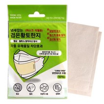 건강윤선생 매일 한장씩 미세먼지 KF94 KF80 호환가능 국내산 마스크 리필용 필터 원단, 40개입