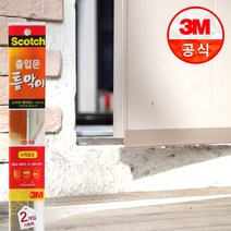 3M 스카치 출입문 틈막이 2개입 기획팩, 단품