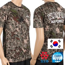 쿨론 공군디지털 ROKAF 로카반팔티 로카티 군인 군용 군대 티셔츠