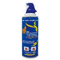 포트텍 불만제로-236 400g (HFC-236fa)