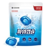 (메카몰) 유한양행 파워캡슐 32입 / 세탁세제 캡슐세제, 4개