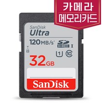 샌디스크 올림푸스 PEN E-PL7 E-PL8 E-PL9 카메라메모리 SD카드, 32GB