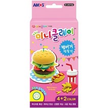 아모스 미니클레이 햄버거 만들기 클레이 점토 찰흙, 20개