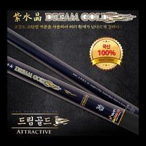 강원산업 자수정 드림골드 민물낚시대, 네이비