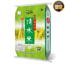[백미담] 22년 햅쌀 10kg 백미 청수미 당일발송