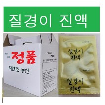 질경이즙60팩(115ml) A/산수유즙/구기자즙 질경이진액, 질경이즙60팩