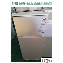 [통통중고가전]중고가전 중고냉장고 원도어냉장고 소형냉장고 생수냉장고 90리터 깨끗한중고, 투도어중고냉장고