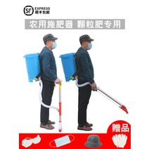 농기구 농기계관리기 주말농장 농업 옥수수 수정 유물 topdresser 완전 자동 비료 다기능 도구 수동 기계, [21] 35 catties 배낭 + pvc 지방 슬리