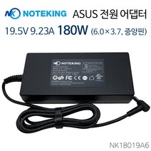 ASUS TUF Gaming F15 FX506HC-CP002 CP003 20V 9A 180W (6.0X3.7) 전원 어댑터 노트북 충전기, AD-NK18019A6 + 3구 케이블