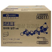킴테크 와이퍼 일반형 500매 대형 200매 1박스, (42023) 대형 200매