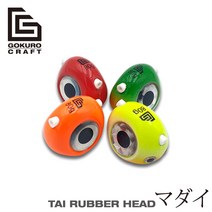 고쿠로 파동형 유동식 참돔타이라바헤드 2개입 45g-150g, 02 오렌지, 150g