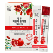 자연해답 석류 저분자 피쉬콜라겐 펩타이드 젤리스틱, 20g, 120포