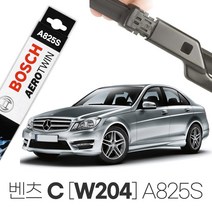 벤츠 C W204 에어로트윈 와이퍼 A825S (600/600) C220