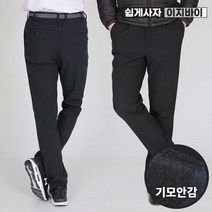 [이지바이] 남성 겨울용 기모 벨트바지_날마다 따뜻한 무지 등산 바지 / 28~46 사이즈까지 전국민이 입기 편한 리얼 빅사이즈 일자 팬츠_작업복 등산복 운동복
