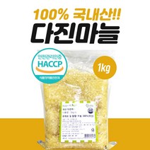 [이지] 다진마늘 1kg 1개 국내산, 1팩