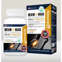 관절영양제 MSM 글루코사민 2통 2개월 무릎, 1.8g