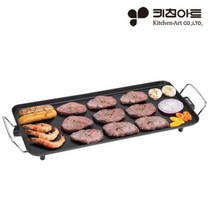 키친아트 대형그릴 WG-A17XH 75cm 명절 홈파티 바비큐 통주물 전기그릴