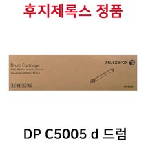 후지제록스 DPC5005 DPC5155 정품드럼 CT350894
