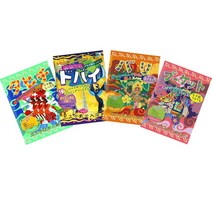 [4종 아소트] 세계를 여행한 기분 에스테틱 기분 아로마 입욕제 시험 세트(발리・타히티・두바이・푸켓) 해외 여행의 트래블