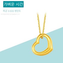 A YOU 999골드 사랑 목걸이 여성 순금3D하드 골드 심장 전송 비드 펜던트 골드 할로우 하트 펜던트