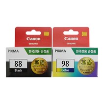 캐논 PG-88 CL-98 정품잉크 E500 E510 E600 E610 [GRE], 흑백+컬러3색
