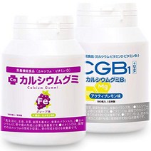 [성장 보충] [아마존 브랜드] R MADE STORE 칼슘 구미 (포도 맛 + 레몬 맛) 2 상자 세트 60 일분 신장 모듬 신장 단백질 철분 비타민 D DHA 비타민 B1 비타민 B6 아르기닌 유산균 BCAA 영양 기능 식품