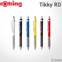 로트링 티키샤프 RD 0.5mm 0.7mm 레이저각인 tikky, 0.7mm 네온블루, 각인O