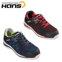 HANS 한스안전화 HS-90 아쿠아 레드 경작업화 미끄럼방지바닥