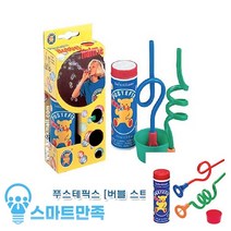 스마트만족 푸스테픽스비누방울 버블스트로우 짐보리비눗방울 비눗방울장난감