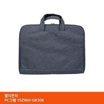 TTSD LG PC그램 15Z960-GR30K 가방...