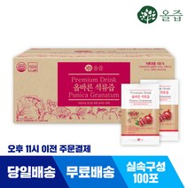 올즙 올바른 석류즙, 80ml, 100개