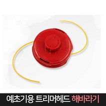 국산 예초기끈 제초기날 관통형 안전날 나일론커터 해바라기, 1개