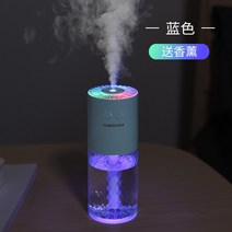 자동차 공기 청정기 포름알데히드 탈취 살균 음이온 산소 아로마 가습기 스프레이 향수 분무 정화 테라피 제 분위기 램프, 스카이블루 아로마테라피 가습냄새제거 분위기 라이트