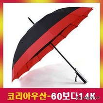 신나라-닷컴_패션 3단 2단 장우산 마용 고급 우산 튼튼한 원목손잡이 원목산 고급산tlsskfk-ek