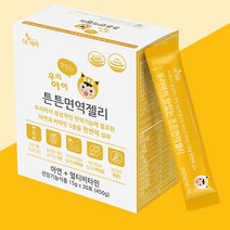 우리아이 튼튼면역젤리 비타민E 비타민D 나이아신 유아 어린이면역력 망고맛 아연젤리 30포, K_튼튼면역젤리 60포(2통)