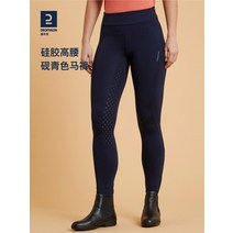 승마복 Decathlon 승마 바지 여성용 의류 장비 세트 IVG1, [21] 여성용 실리콘 하이 웨이스트 반바지 아미 그린, [01] 다른 크기