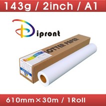 [정우엠알오] Dipront 칼라전용지 A1 [143g610*30m1Box-1롤]