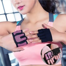 실리콘 논슬립 플라잉요가 필라테스장갑 폴댄스 핑거오픈 실내운동장갑 글러브