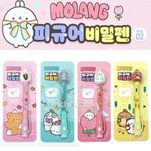 1000 몰랑 피규어 비밀펜 라이트펜 Ver.2 1개