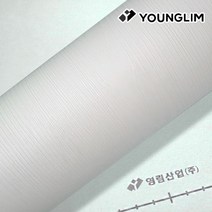 영림 홈매치 인테리어필름 시트지 가구 탁자 씽크대 신발장, 12. PS070