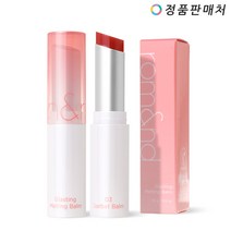 롬앤 글래스팅 멜팅 밤 (색상선택), 소르베 밤, 3.5g, 1개
