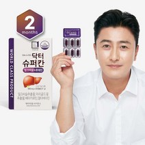 [HL사이언스]닥터슈퍼칸 밀크씨슬 루테인 2개월분, 단일속성