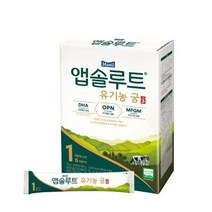매일유업 유기농 궁 스틱 1단계 아기분유 0-6개월 아이사랑 신생아분유 14g 20개 1세트