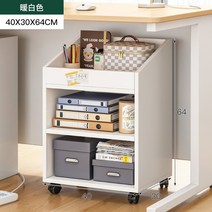 슬림책장 엔틱 작은책꽂이 책장수납함 작은 미니 낮은 원목, 노르딕화이트40X30X64