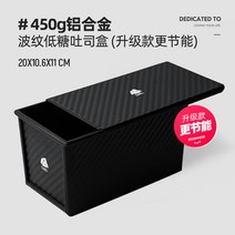 식빵 틀 도구 오븐 옥수수 가정용 만들기 우유빵 선물, SS8123