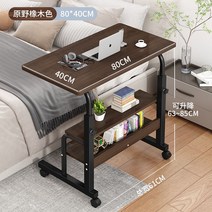 사이드테이블 이동식 보조책상 거실, H