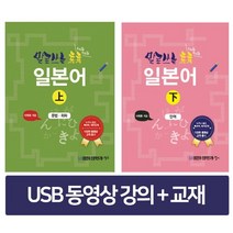 딩굴딩굴중국어책 판매 사이트