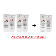 선물용썬크림 노아코스메틱 수단미썬크림 50ml 2+1 행사(총3개배송)