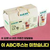 주스의정석 ABC쥬스 사과비트당근 즙 NFC착즙 주스, 30팩, 100ml