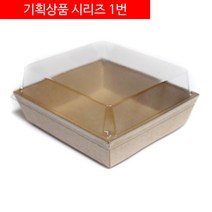 샐러드&샌드위치 정사각 저 크라프트(100개/SET)